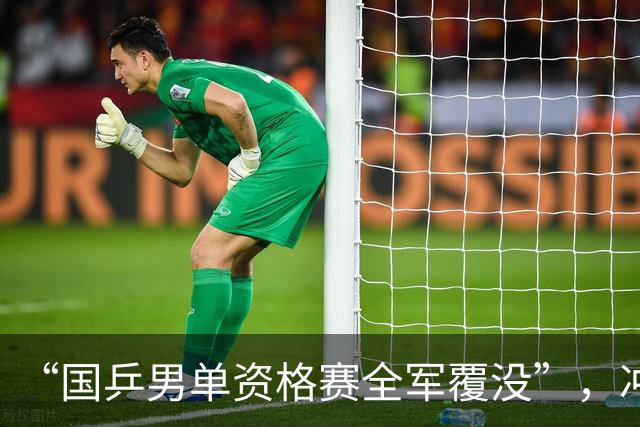 “国乒男单资格赛全军覆没”，冲上热搜