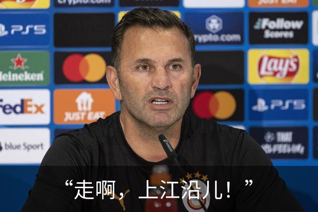 “走啊，上江沿儿！”