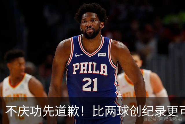 不庆功先道歉！比两球创纪录更可怕的是，梅西赛后发言！自责失点，境界远超C罗