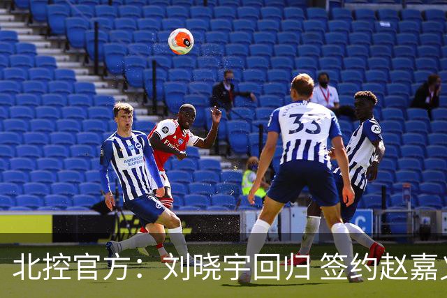 北控官方：刘晓宇回归 签约赵嘉义、续约张帆等人