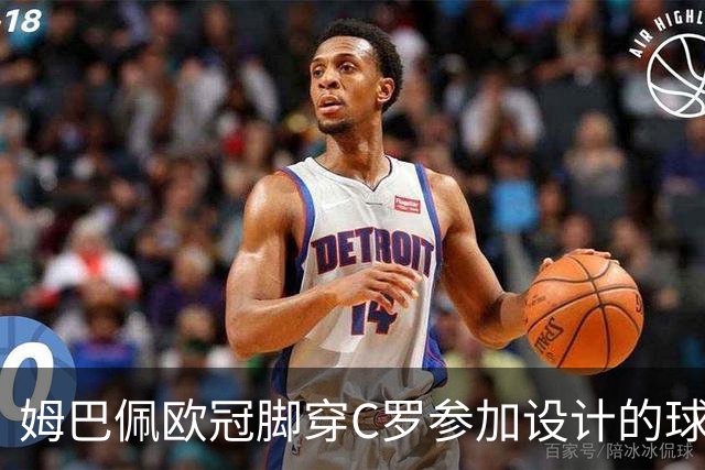 姆巴佩欧冠脚穿C罗参加设计的球鞋出战