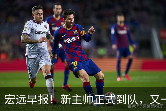 宏远早报！新主帅正式到队，又一人确定离队，威姆斯谈杜锋离任