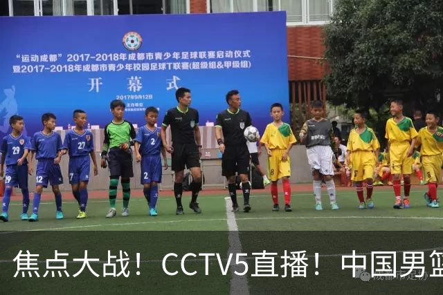 焦点大战！CCTV5直播！中国男篮12人名单出炉，不得不说郭士强挺犟，听人劝吧