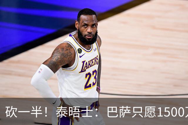砍一半！泰晤士：巴萨只愿1500万欧签拉什福德，曼联不太可能接受