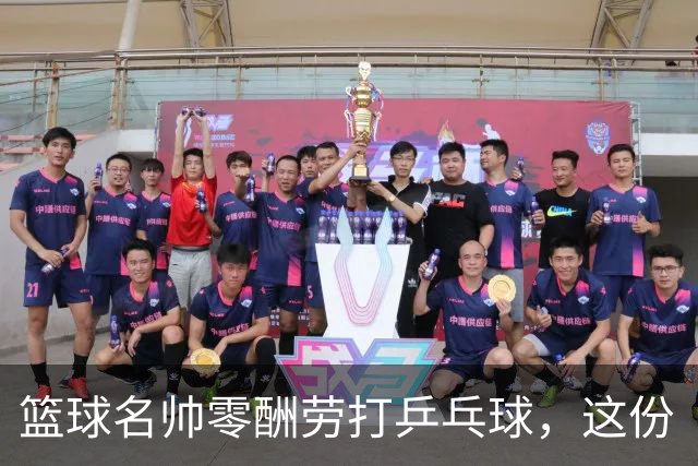 篮球名帅零酬劳打乒乓球，这份“傻气”为何全网点赞？前辽宁男篮冠军教头杨鸣，最近又搞了一件让人意外的事