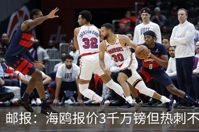邮报：海鸥报价3千万镑但热刺不愿卖武什科维奇 巴萨国米拜仁关注