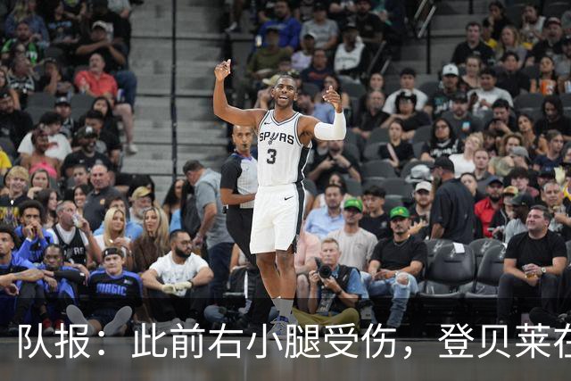 队报：此前右小腿受伤，登贝莱在训练热身时独自进行跑步训练