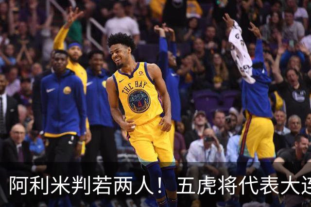 阿利米判若两人！五虎将代表大连足球精神，李国旭敢不敢首发“6大外援”？